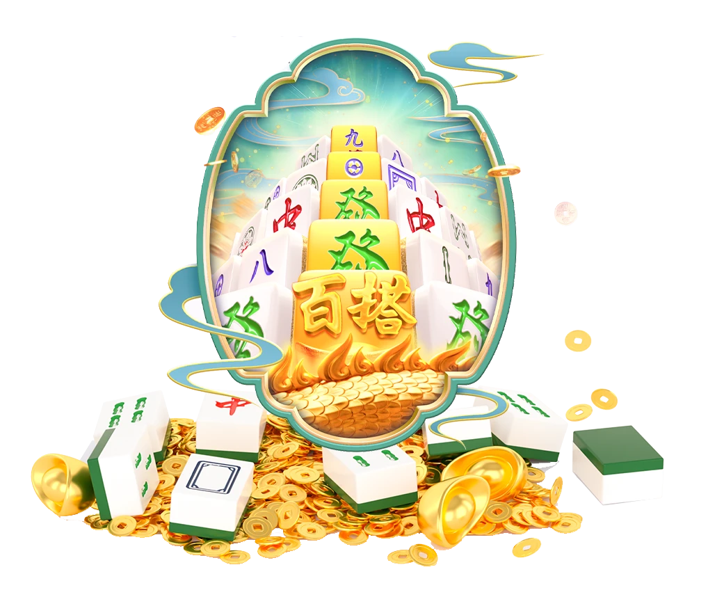 PG麻将牌桌主题